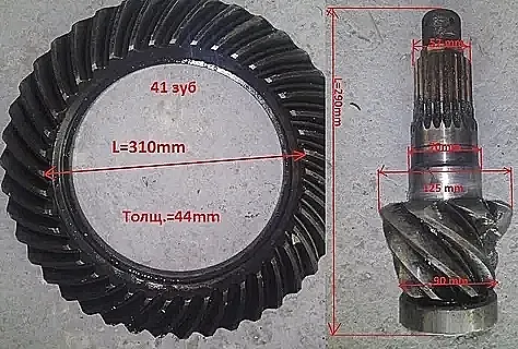 Главная пара ред.зад/м (Шестер.{41зуб}+Вал{8зуб}) 24TB3-00010*02020/02010 (мост XIANGQIAO 15тонн)